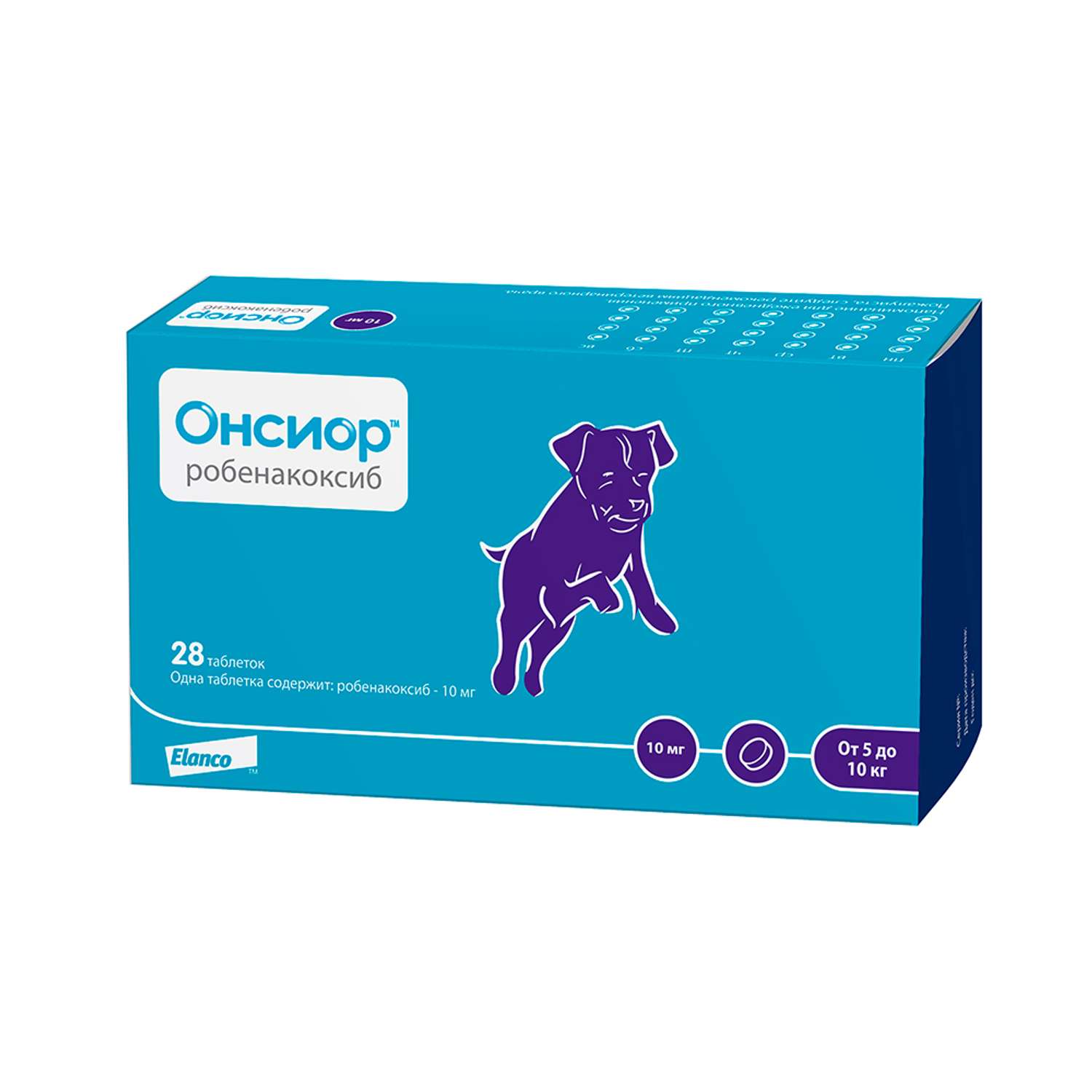 Препарат для собак Elanco Онсиор противовоспалительный 10мг*28таблеток - фото 1