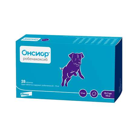 Препарат для собак Elanco Онсиор противовоспалительный 10мг*28таблеток