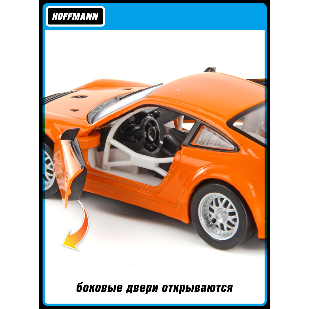 Автомобиль HOFFMANN Porsche 1:32 102784 - фото 4