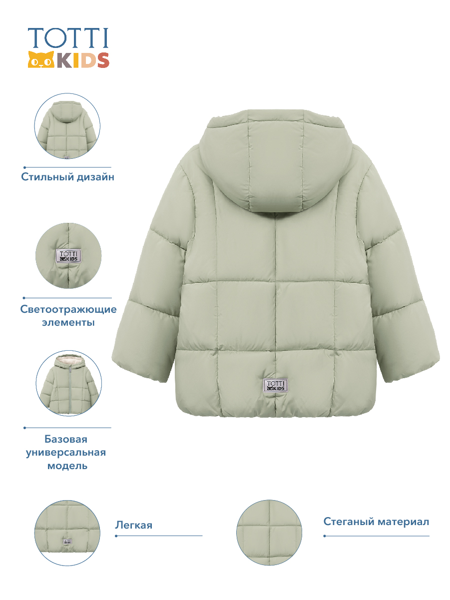 Куртка Totti Kids AW23TKB014/Куртка/Оливковый - фото 3