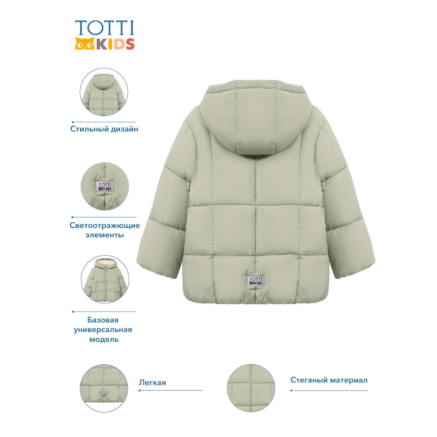Куртка Totti Kids AW23TKB014/Куртка/Оливковый - фото 3