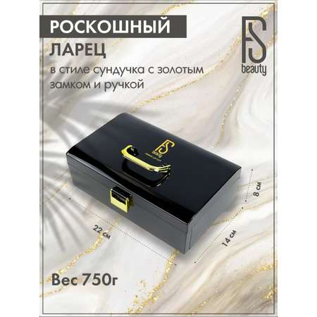 Подарочный набор FS Beauty с косметикой для макияжа Orchid De Lux