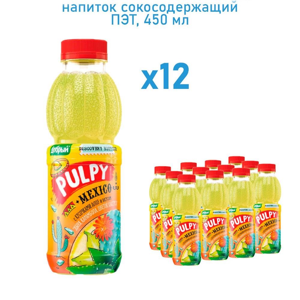 Напиток сокосодержащий Pulpy Дыня - Кактус 0.45 л х 12 шт - фото 2