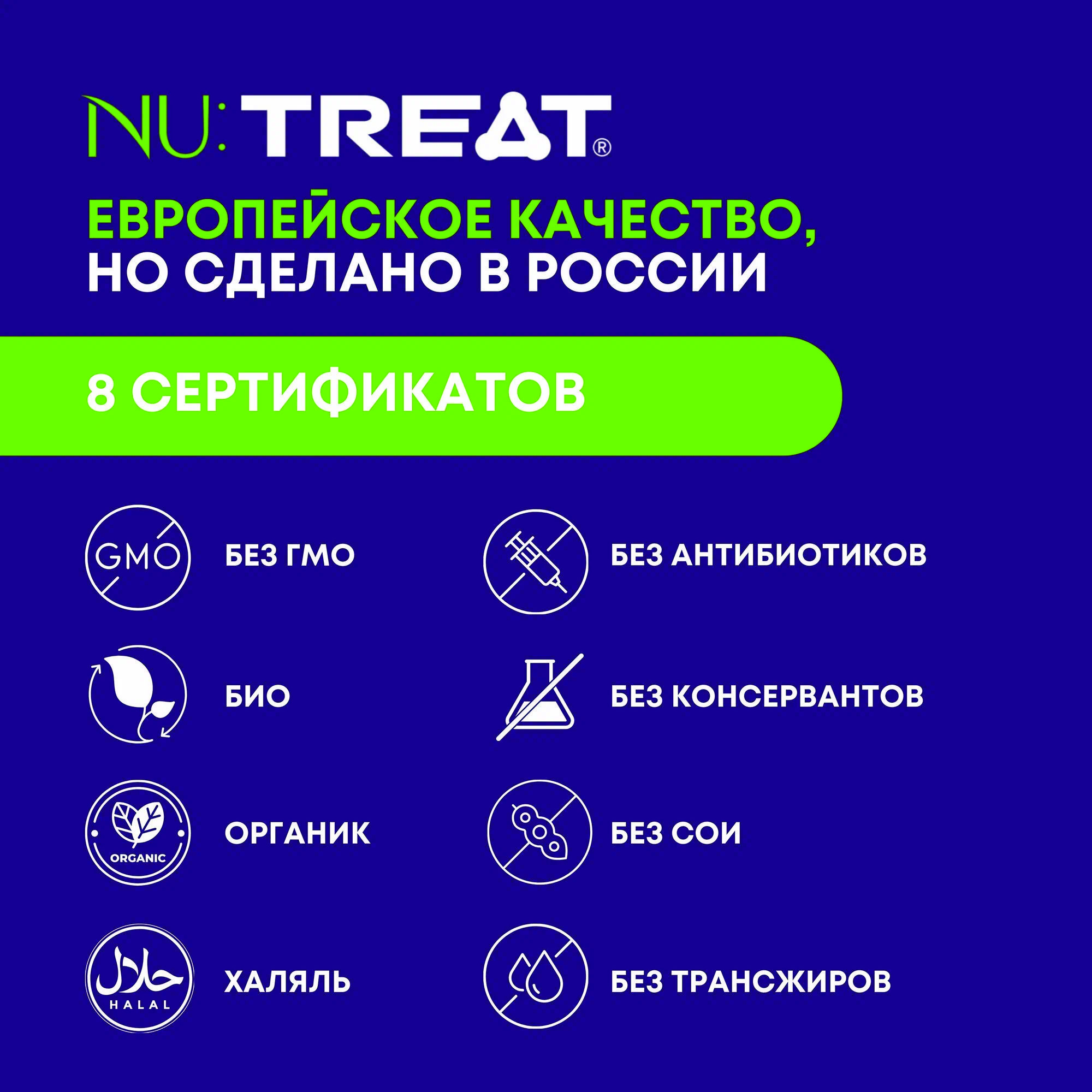 Корм для взрослых собак Nu:Treat «Белая рыба»‎ 2 кг - фото 5