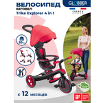 Велосипед-беговел Globber Globber Trike Explorer 4 в 1 NEW