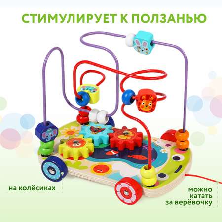 Игрушка развивающая BabyGo Каталка-лабиринт