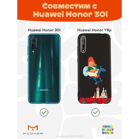 Силиконовый чехол Mcover для смартфона Huawei Y8p Honor 30i Союзмультфильм верхом по небу