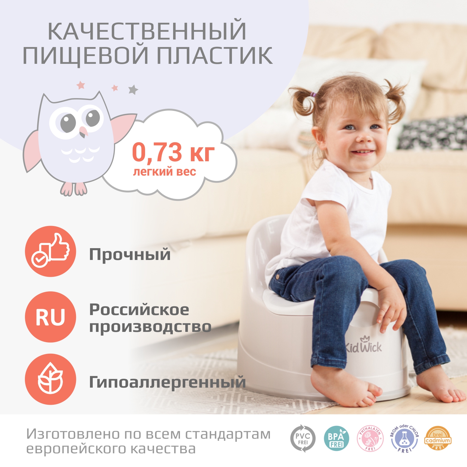 Горшок детский KidWick Гигант розовый с белой крышкой - фото 7