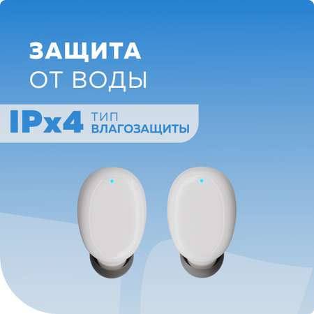 Bluetooth-наушники беспроводные More Choice BS10S White