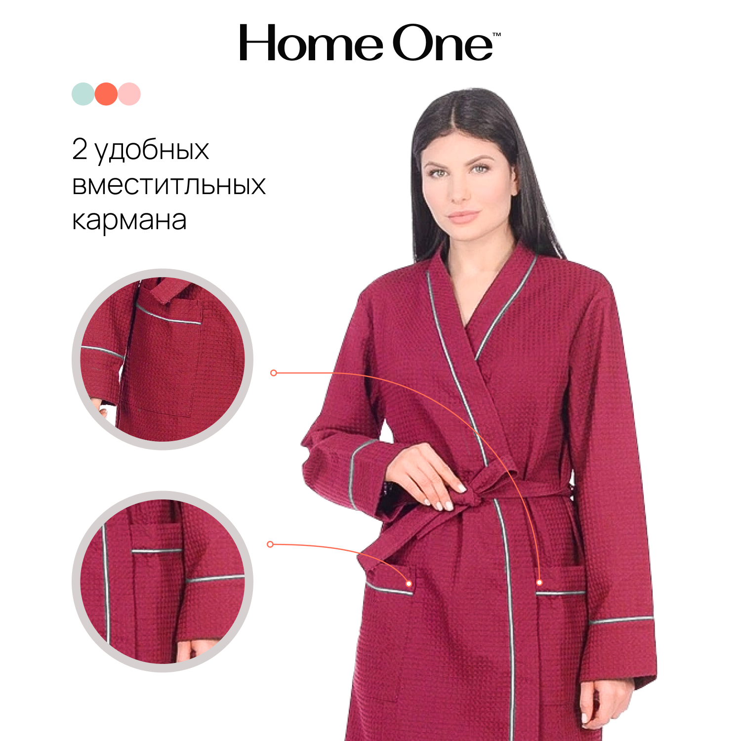 Халат Home One H1BR-VN - фото 5