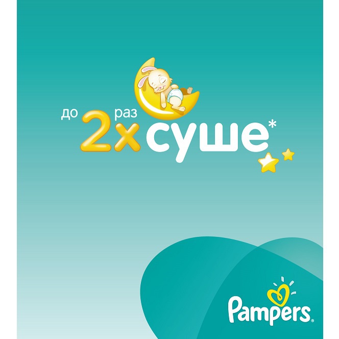 Подгузники Pampers Active Baby Малая Мега 4-9кг 132шт - фото 2