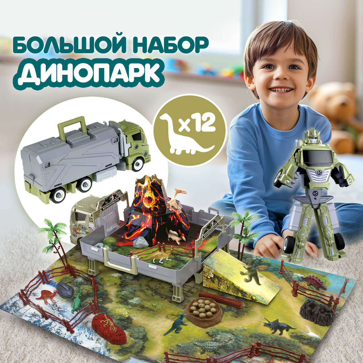 Парковка 1TOY Военная техника многоуровневый Т24221 - фото 1