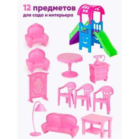 Кукольный домик SHARKTOYS конструктор 105 деталей