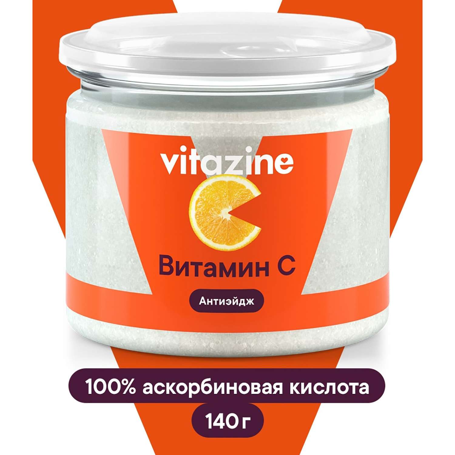 Добавка пищевая Vitazine витамин С 140г - фото 2