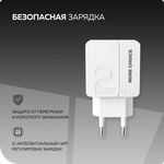 Сетевое зарядное устройство More Choice NC46m