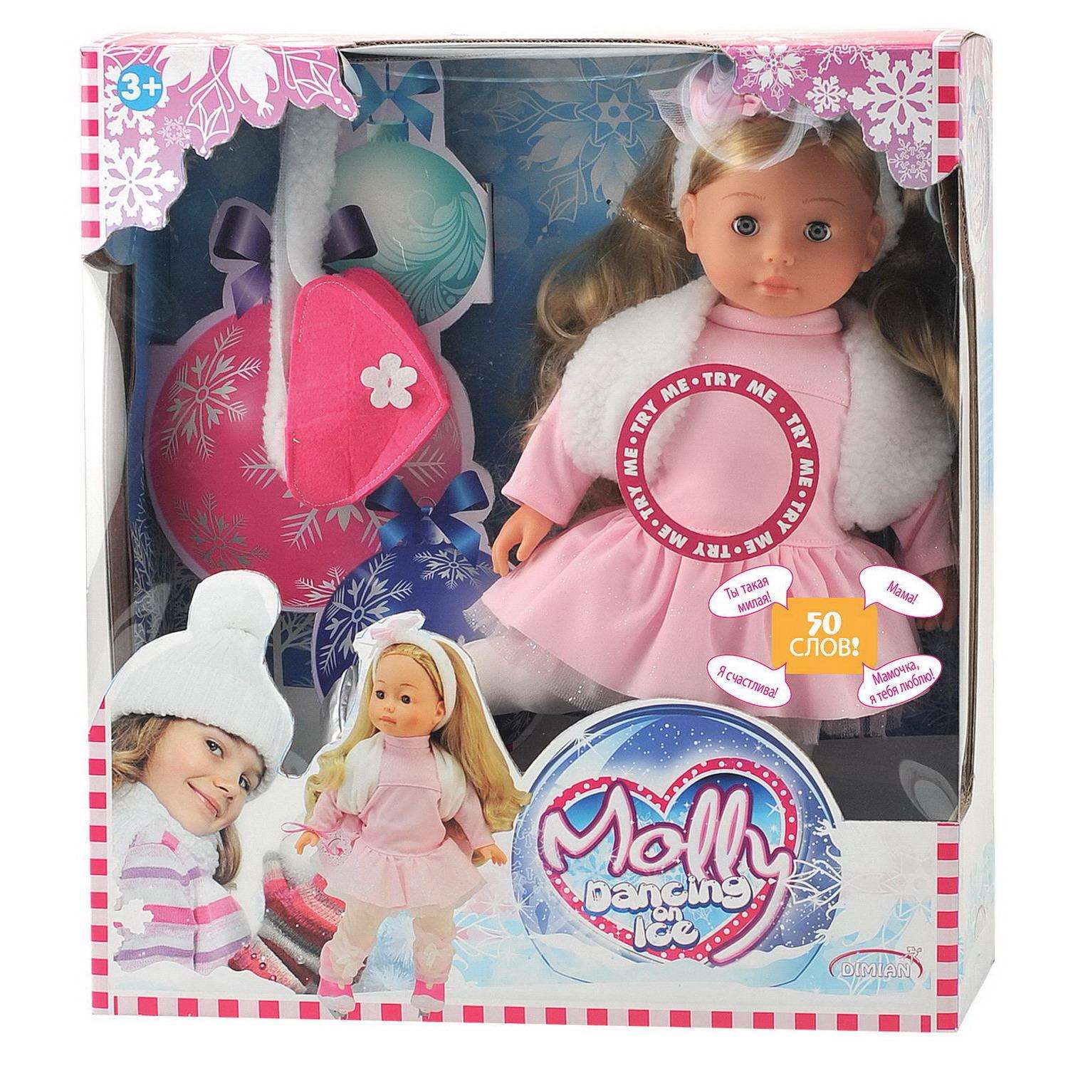 Кукла интерактивная ABTOYS Molly Фигуристка 40см BD1386RU-M37пц - фото 2
