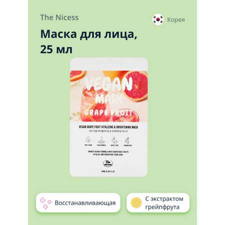 Маска тканевая THE NICESS Vegan с экстрактом грейпфрута восстанавливающая и для сияния кожи 25 мл