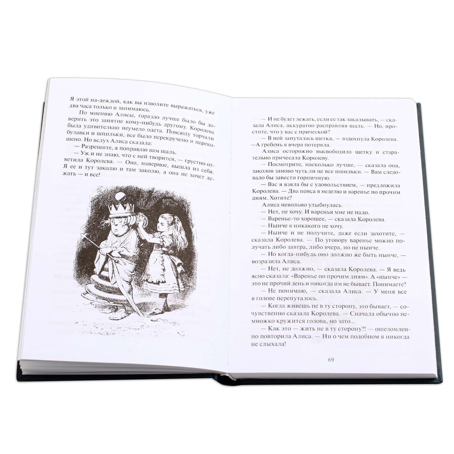 Книга Издательство Детская литература Алиса в Зазеркалье на русском и английском - фото 2