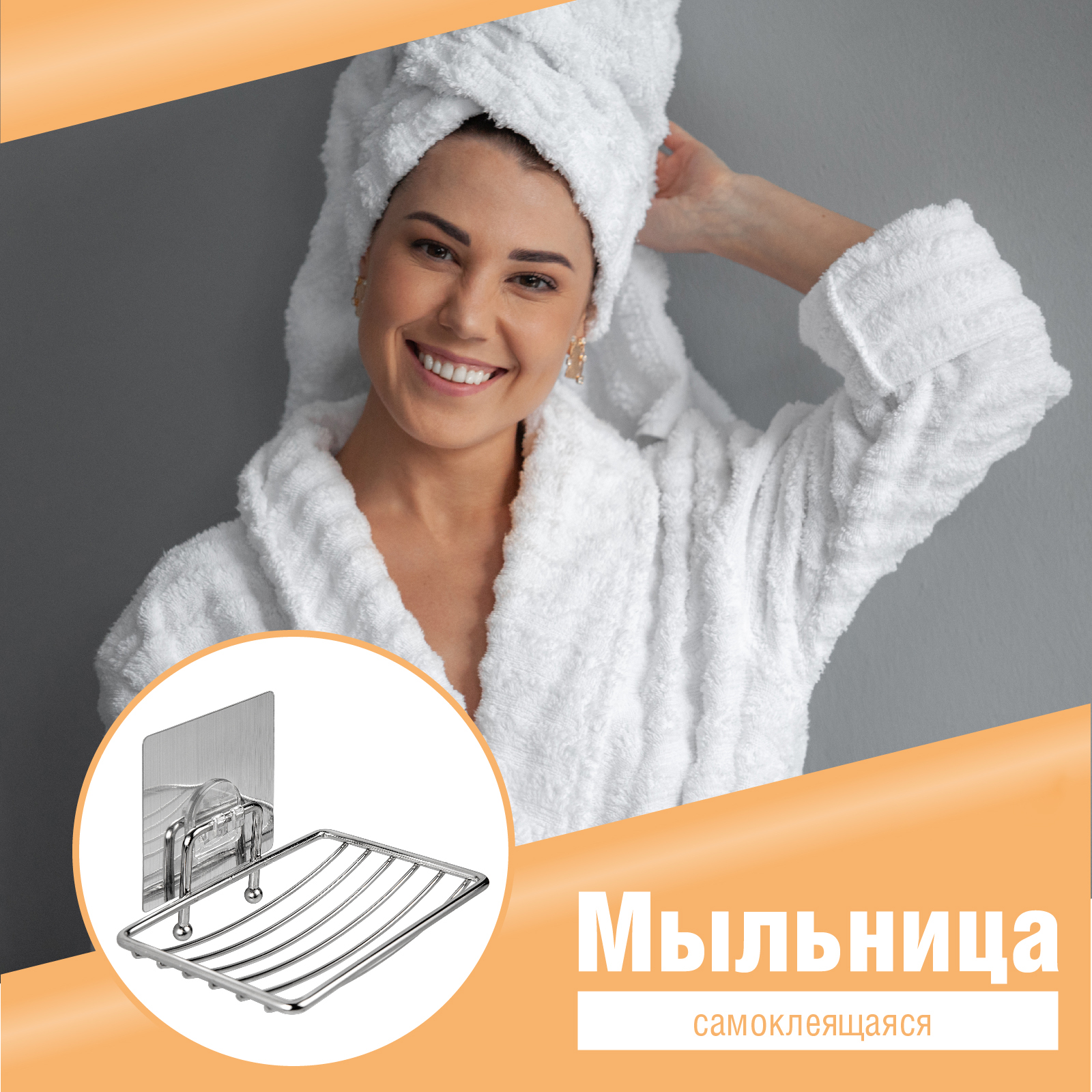 Мыльница подвесная LolUno Home самоклеящаяся настенная - фото 6