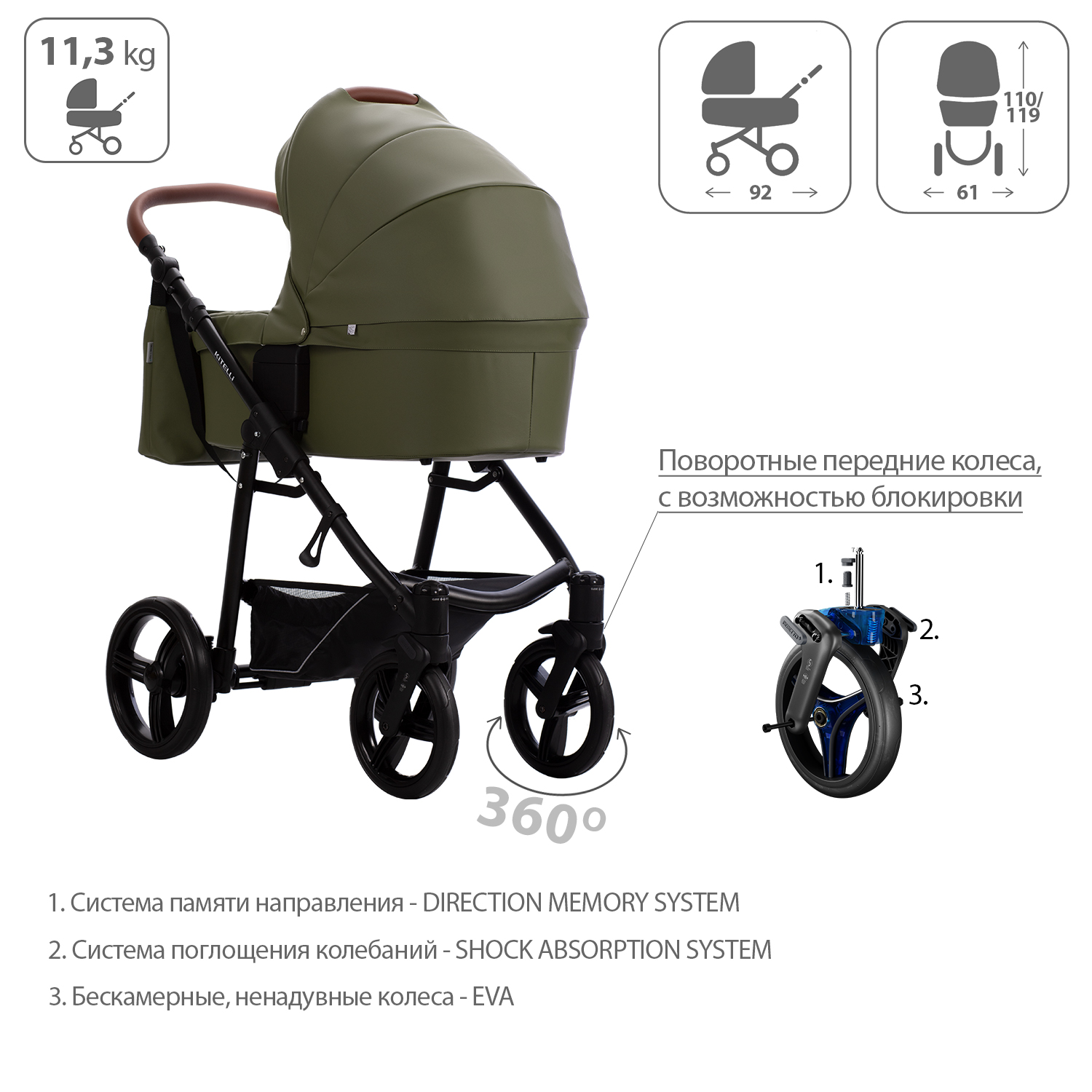 Коляска 2в1 Bebetto Kitelli PRO экокожа шасси Черное 05 - фото 4