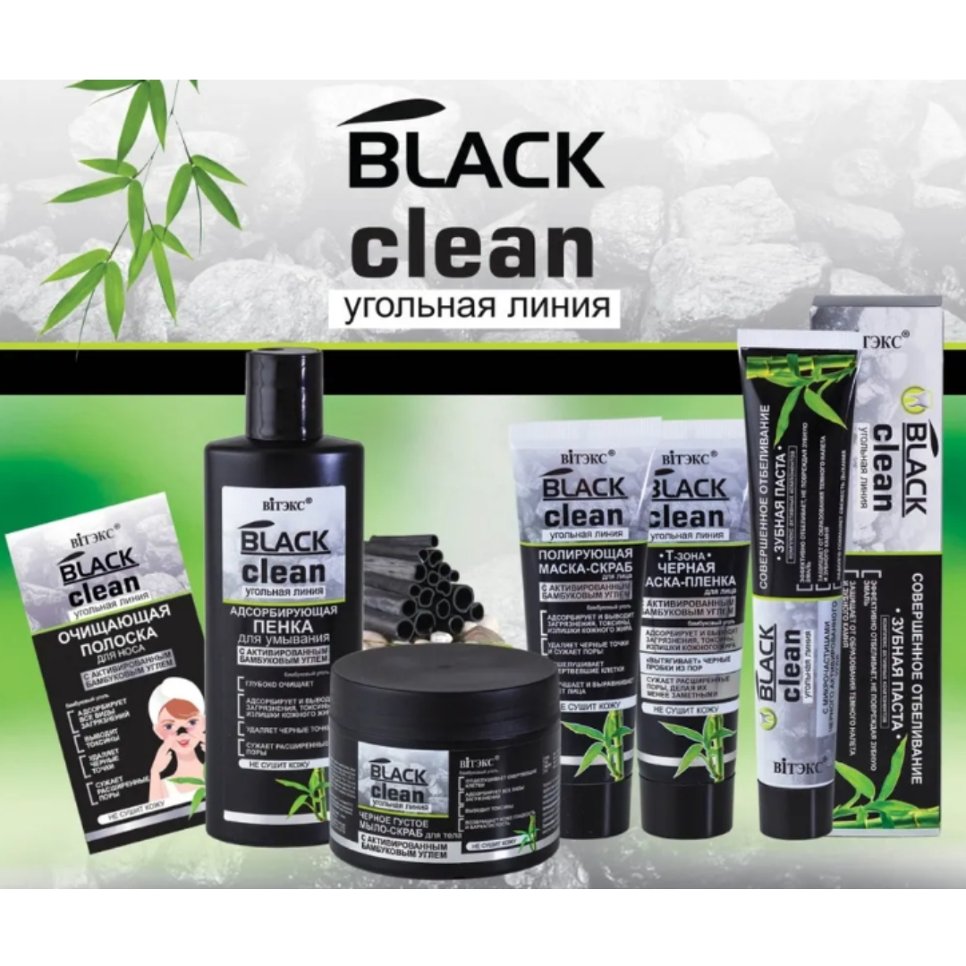 Маска для лица Витэкс пленка Black Clean черная Т зона с активированным бамбуковым углем 75 мл - фото 3