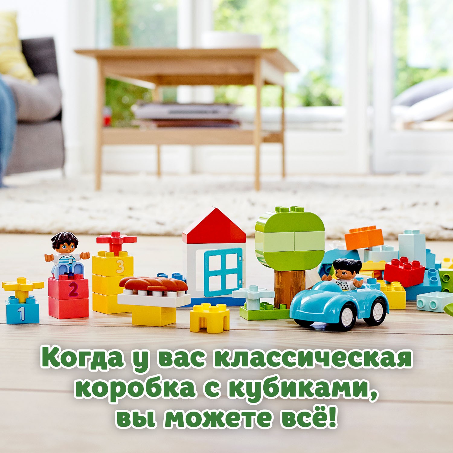 Конструктор LEGO DUPLO Classic Коробка с кубиками 10913 - фото 5