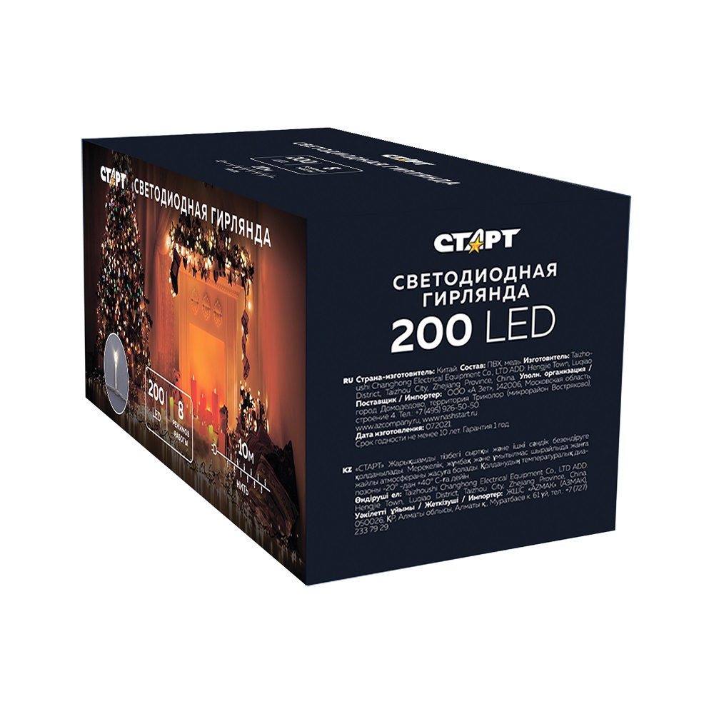 Гирлянда СТАРТ НГ 200LED 220V 8реж 10м нить белый - фото 3