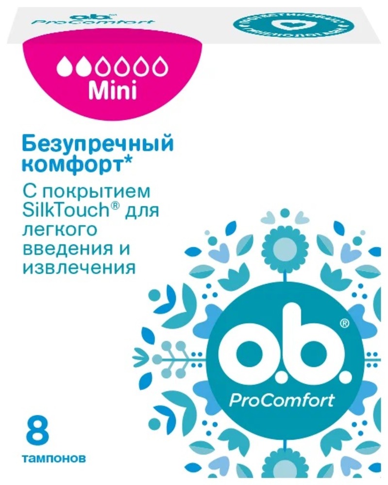 Тампоны o.b. женские гигиенические Procomfort Mini 8 шт - фото 1