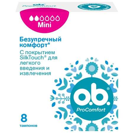 Тампоны o.b. женские гигиенические Procomfort Mini 8 шт