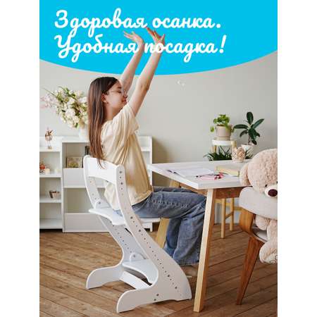 Стульчик для кормления Klikkin трансформер