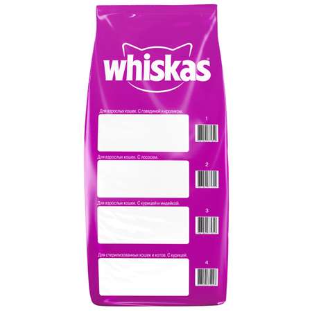 Корм сухой для кошек Whiskas 5кг подушечки с паштетом с говядиной и кроликом