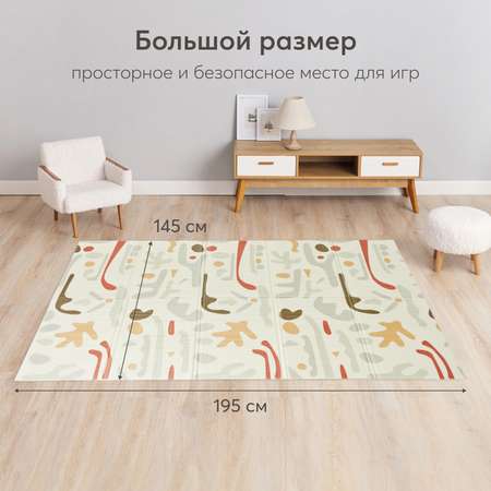 Коврик детский Happy Baby Soft Floor массажный непромокаемый складной