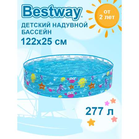 Бассейн ненадувной Bestway Подводный мир