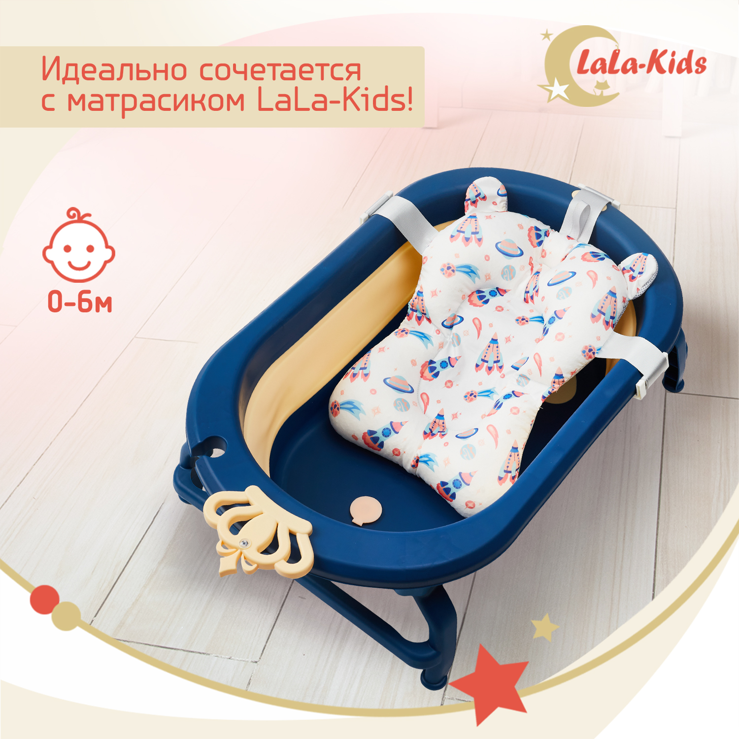 Детская ванночка LaLa-Kids складная с матрасиком для купания новорожденных - фото 18