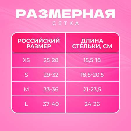 Раздвижные роликовые коньки Sport Collection Fantastic Pink размер XS 25-28