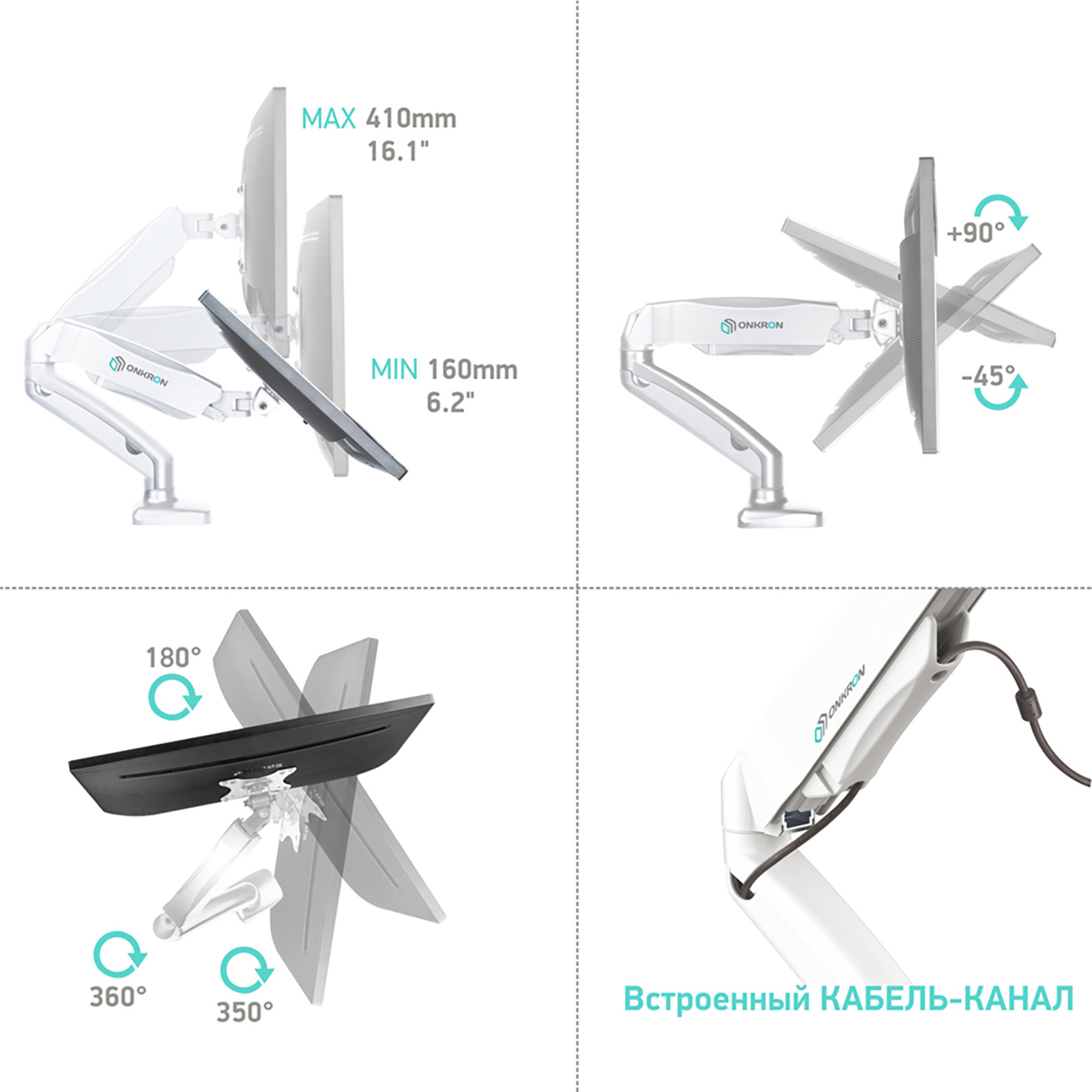 Кронштейн настольный ONKRON G80 для монитора 13-32 белый - фото 3