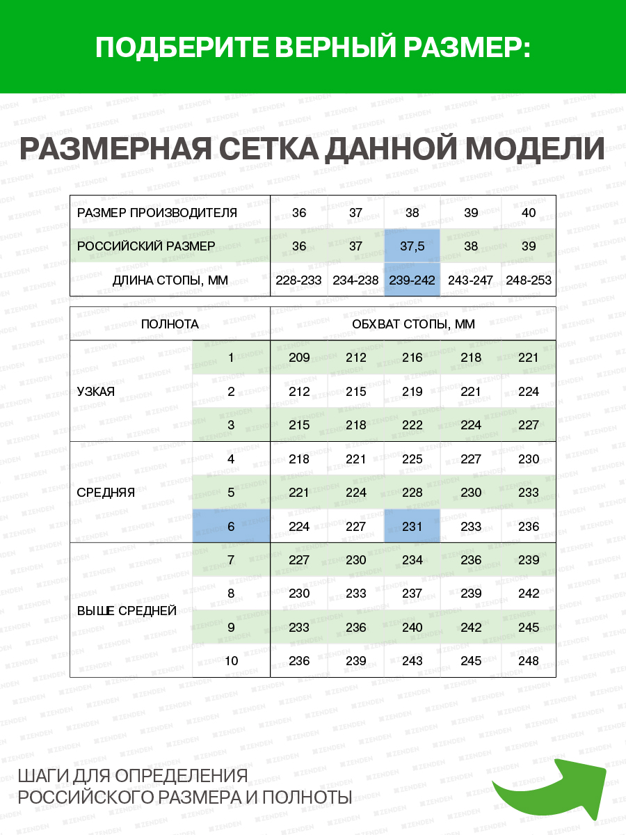 Ботинки ZENDEN first 116-32BO-810VN - фото 7