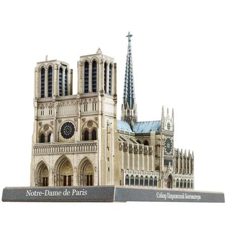 Сборная модель Умная бумага Города в миниатюре Собор Парижской Богоматери 549