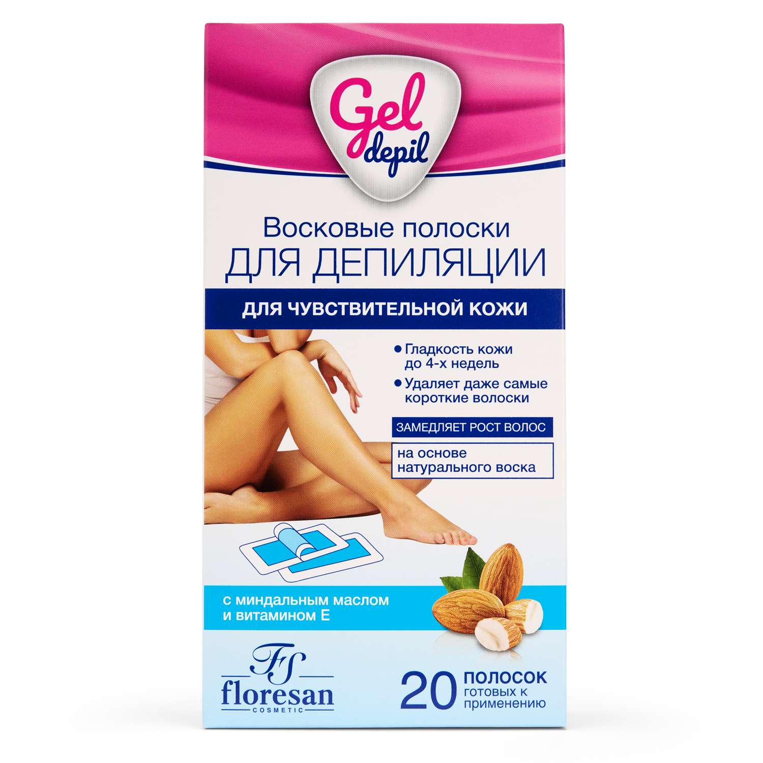 Восковые полоски FS floresan cosmetic для депиляции чувствительной кожи - фото 1