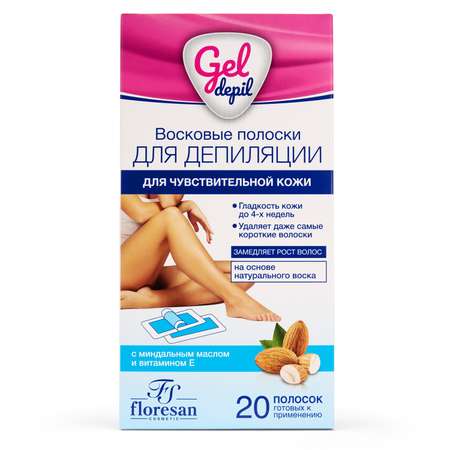 Восковые полоски FS floresan cosmetic для депиляции чувствительной кожи