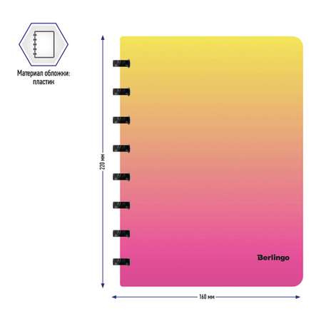 Бизнес-тетрадь Berlingo Radiance А5+ 80 листов клетка на кольцах80г/м2 пластиковая обложка 700мкм желтый/розовый