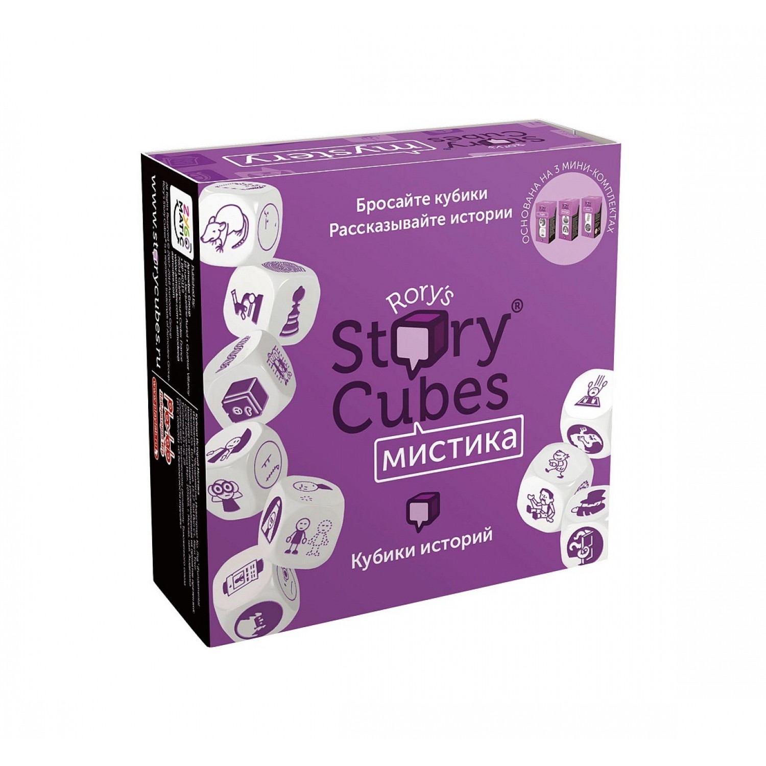 Настольная игра Rory`s Story Cubes Кубики Историй Мистика - фото 3