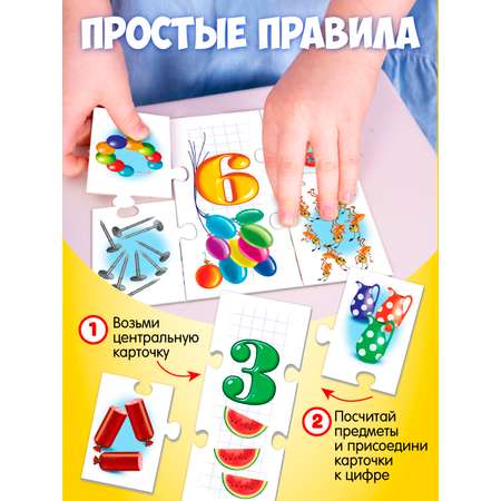 Настольная игра Русский стиль Цифры