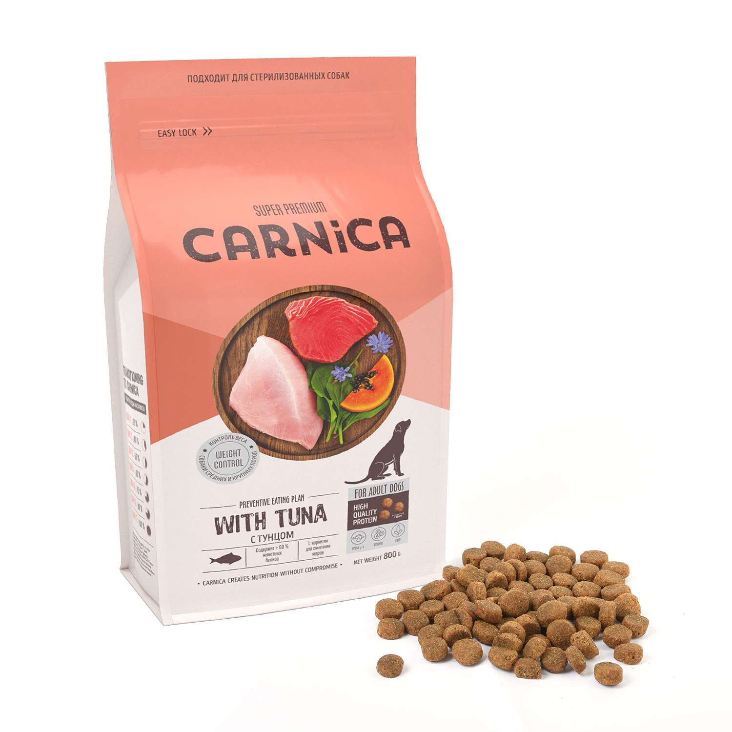 Корм для собак Carnica 0,8кг с тунцом для поддержания веса для средних и крупных пород сухой - фото 4
