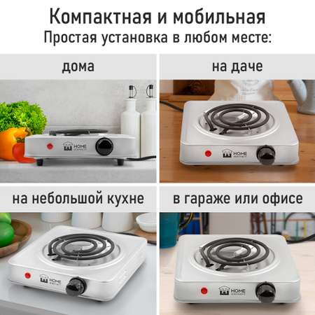 Электроплитка HOME ELEMENT HE-HP715А сталь