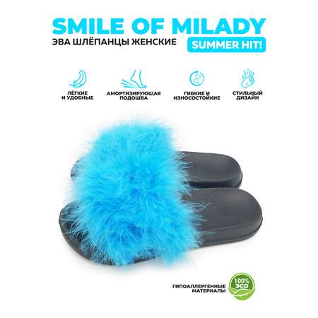 Шлепанцы SMILE of MILADY