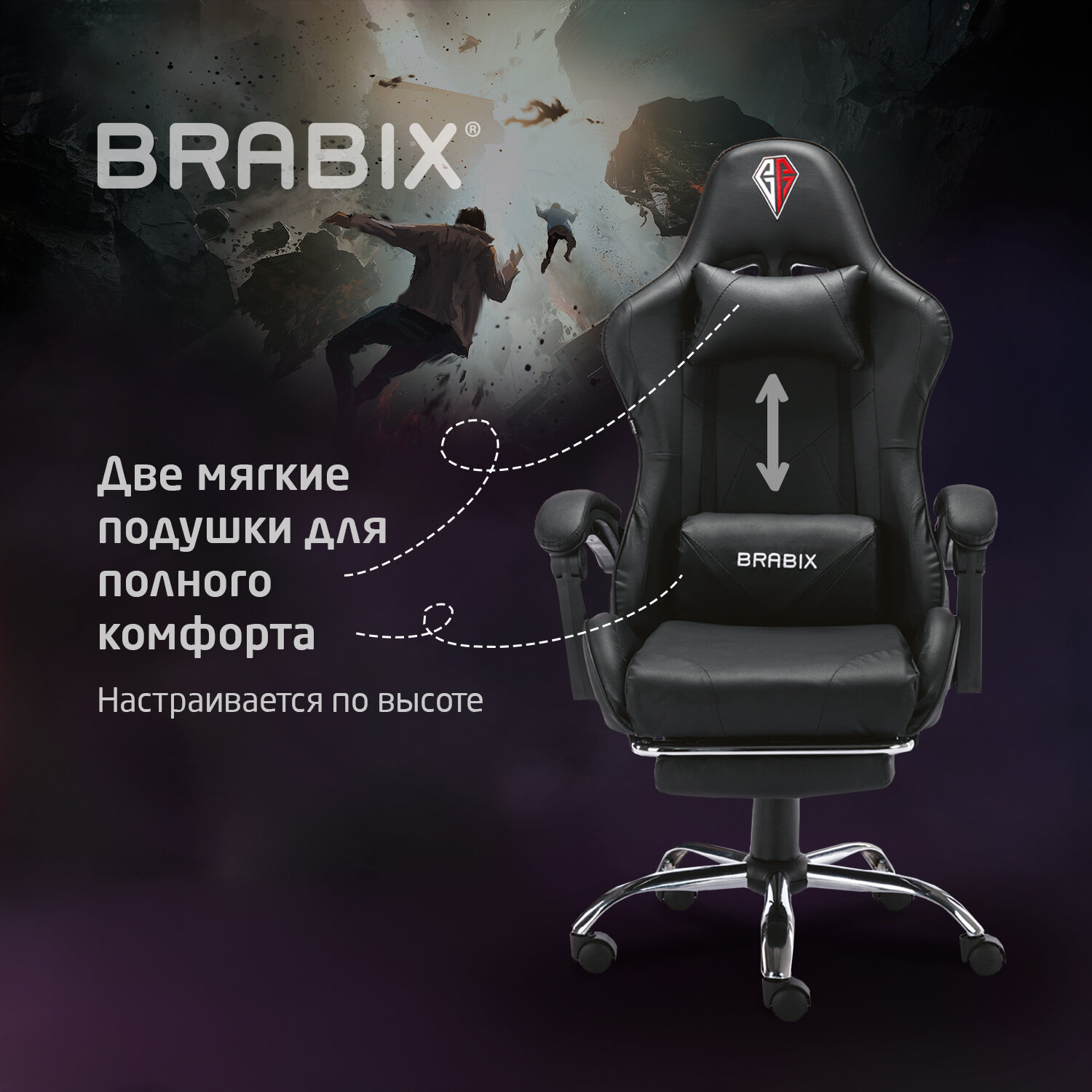 Кресло компьютерное Brabix Игровое офисное Dexter Gm-135 подножка две подушки экокожа - фото 4