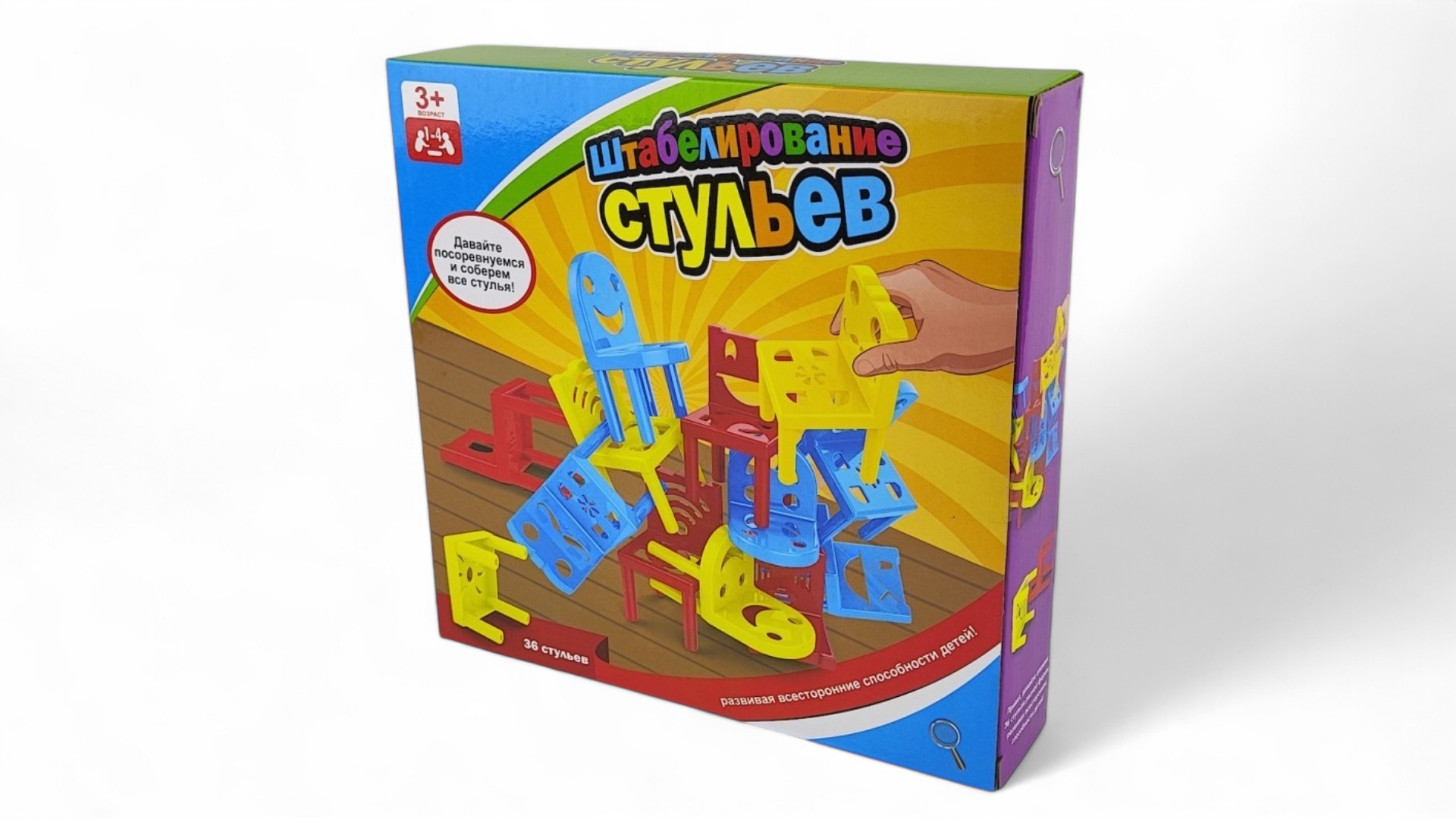 Развивающая игра CJ Toys Балансирующие стулья - фото 3