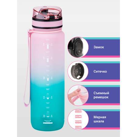 Бутылка для воды спортивная 1л UZSPACE 3038 розово-синий