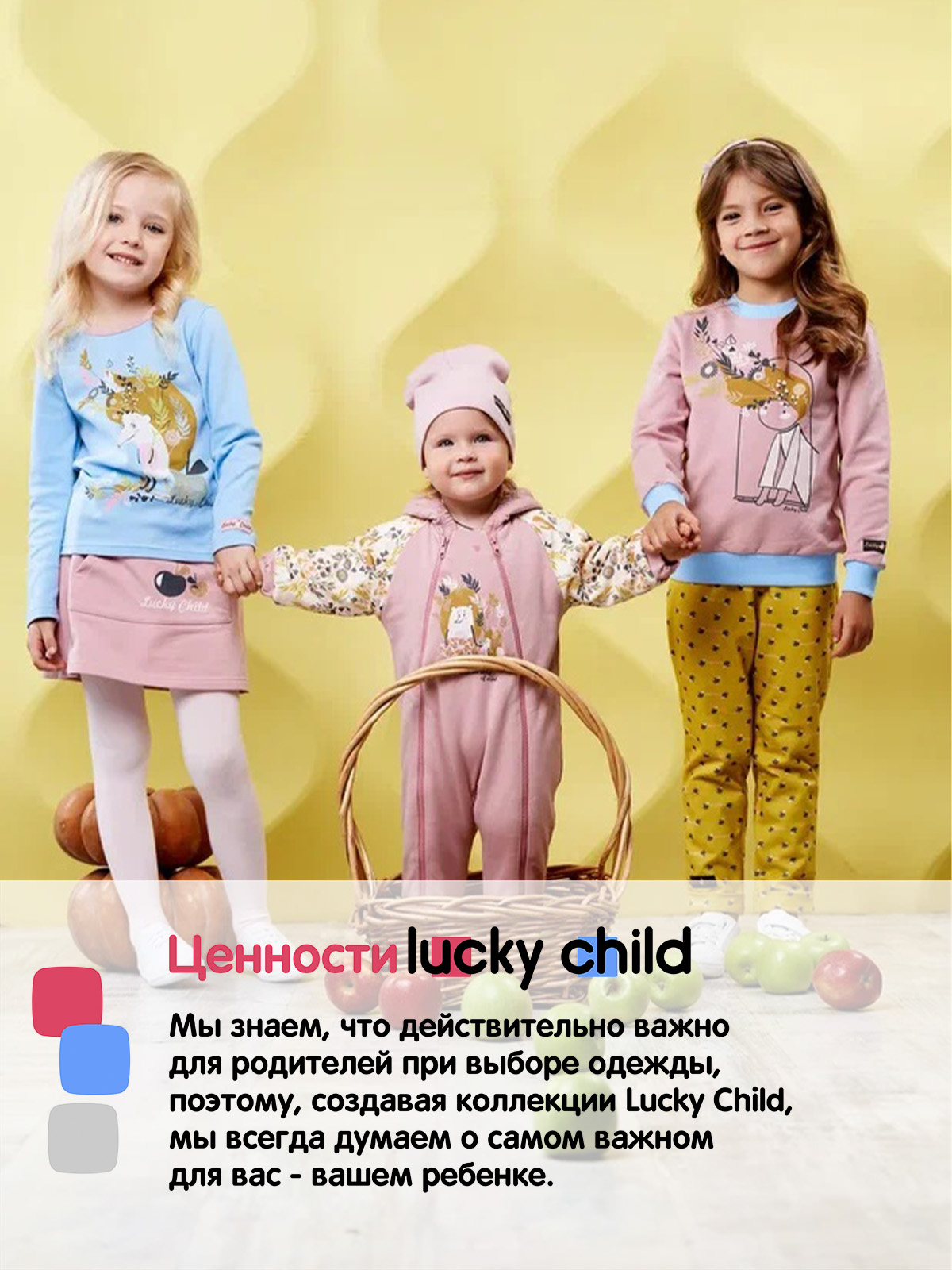 Брюки Lucky Child 60-11ф/цв/0-2 - фото 8